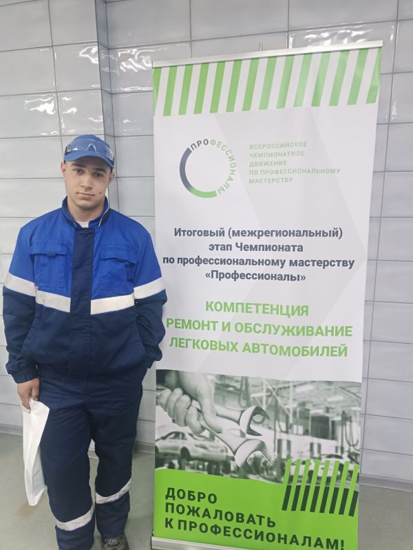 Пять компетенций итогового этапа чемпионата по профессиональному мастерству «Профессионалы» позади Пять компетенций итогового этапа чемпионата по профессиональному мастерству «Профессионалы» позади