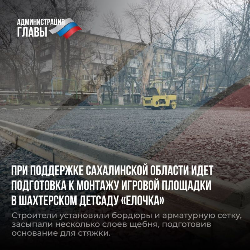 Александр Подгорный: Дайджест новостей о помощи регионов-шефов Александр Подгорный: Дайджест новостей о помощи регионов-шефов