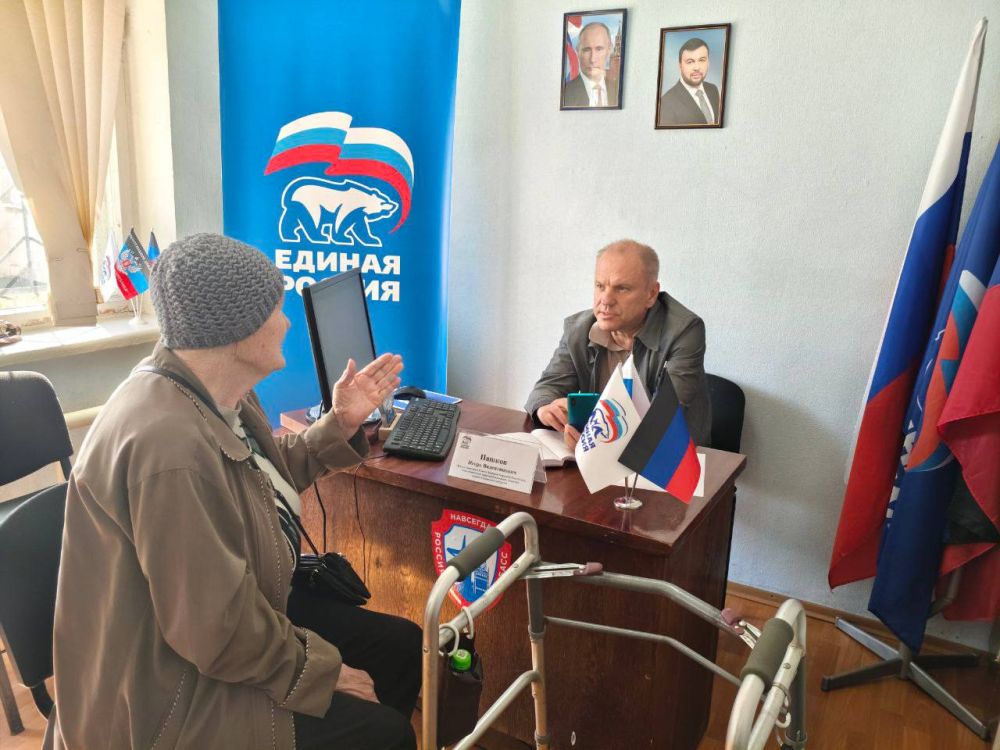Приём депутата Народного Совета Донецкой Народной Республики Приём депутата Народного Совета Донецкой Народной Республики