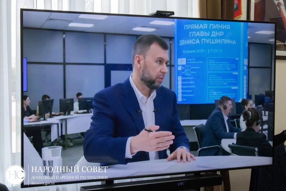 Константин Кузьмин: Сегодня Глава Донецкой Народной Республики Денис Пушилин провел прямую линию, в ходе которой ответил на вопросы жителей региона Константин Кузьмин: Сегодня Глава Донецкой Народной Республики Денис Пушилин провел прямую линию, в ходе которой ответил на вопросы жителей региона