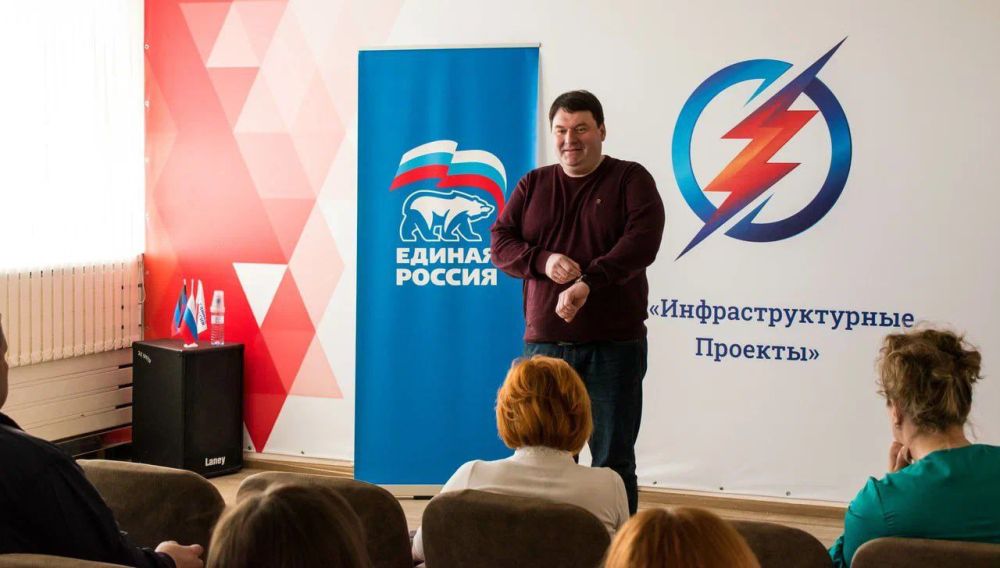 Валентин Левченко: Провел встречу с коллективом сотрудников АО «Инфраструктурные Проекты», ГУП ДНР «Энергия Донбасса» Валентин Левченко: Провел встречу с коллективом сотрудников АО «Инфраструктурные Проекты», ГУП ДНР «Энергия Донбасса»