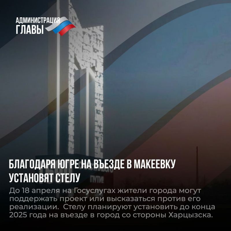 Александр Подгорный: Дайджест новостей о помощи регионов-шефов Александр Подгорный: Дайджест новостей о помощи регионов-шефов