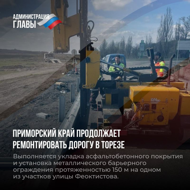 Александр Подгорный: Дайджест новостей о помощи регионов-шефов Александр Подгорный: Дайджест новостей о помощи регионов-шефов
