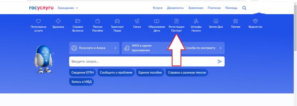 Анжела Заболотская: Как поставить штамп о регистрации ребенку в паспорт по достижению 14 лет Анжела Заболотская: Как поставить штамп о регистрации ребенку в паспорт по достижению 14 лет