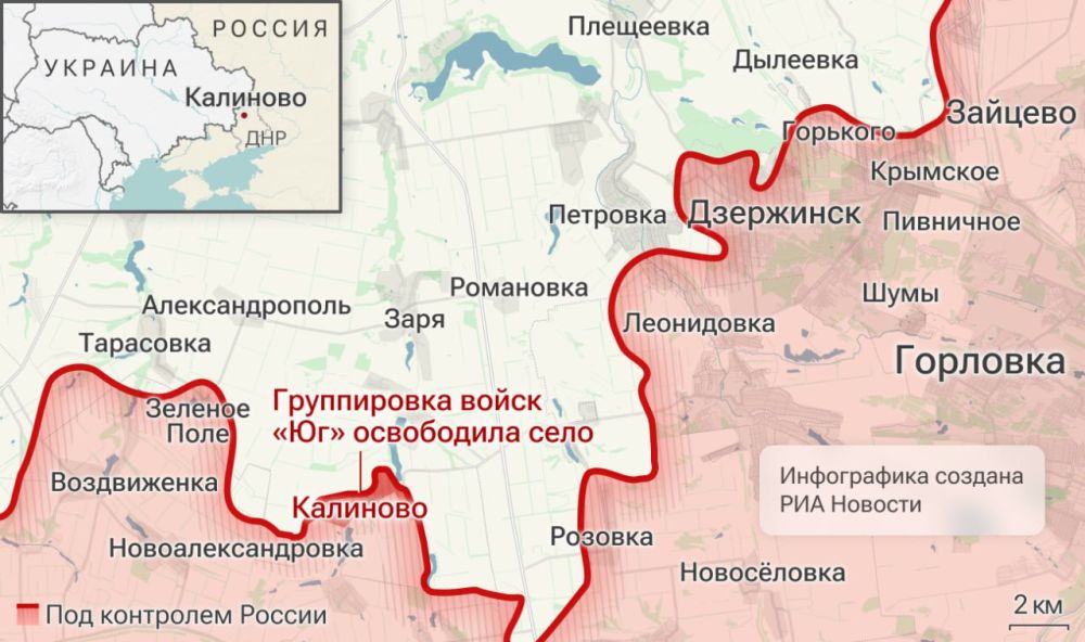 Спецоперация. Обстановка и главные события на 16 апреля Спецоперация. Обстановка и главные события на 16 апреля