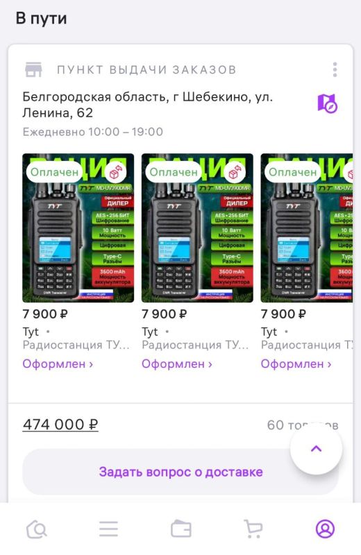  : ,   82-    50,   60 !