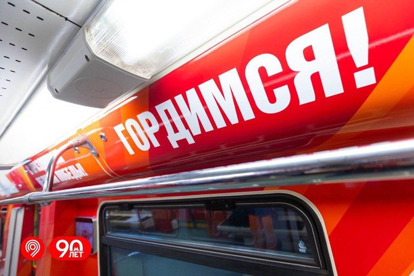 В московском метро появился тематический состав, посвященный 80-летию Победы в Великой Отечественной войне В московском метро появился тематический состав, посвященный 80-летию Победы в Великой Отечественной войне