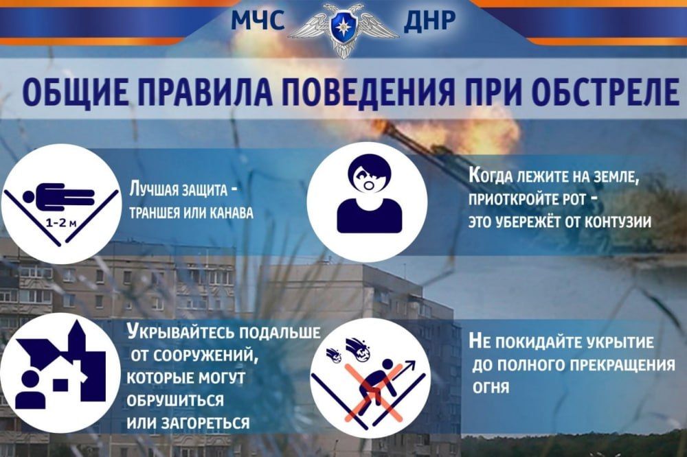 Важная информация для жителей Старобешевского муниципального округа в период празднования православной Пасхи в 2025 году! Важная информация для жителей Старобешевского муниципального округа в период празднования православной Пасхи в 2025 году!
