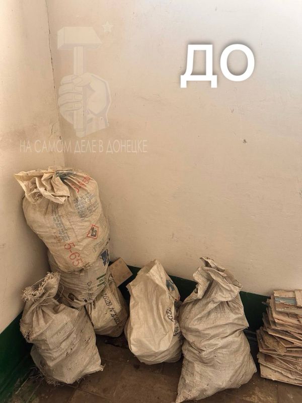 Возрождаем Донбасс вместе. В наш бот активно поступают жалобы из разных уголков Донецкой Народной Республики — наша команда делает всё возможное для их скорейшего разрешения! Благодарим наших читателей за обратную связь Свои... Возрождаем Донбасс вместе. В наш бот активно поступают жалобы из разных уголков Донецкой Народной Республики — наша команда делает всё возможное для их скорейшего разрешения! Благодарим наших читателей за обратную связь Свои...