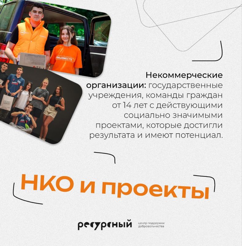 Думаешь, что Премия #МЫВМЕСТЕ — это не для тебя Думаешь, что Премия #МЫВМЕСТЕ — это не для тебя