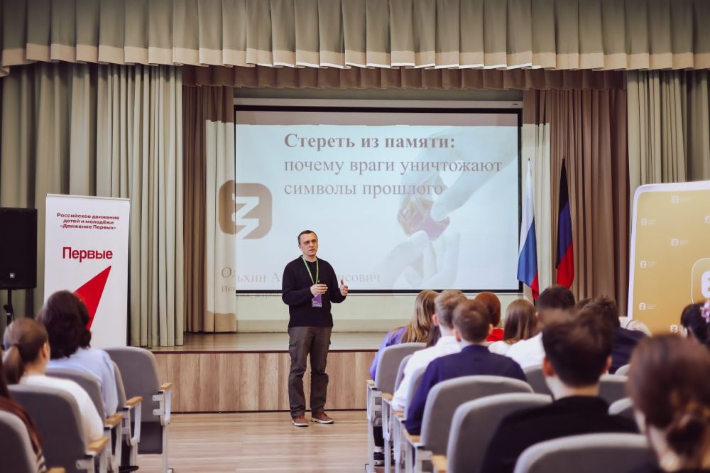 Игорь Мартынов: Просветительский форум для молодежи в Енакиево Игорь Мартынов: Просветительский форум для молодежи в Енакиево