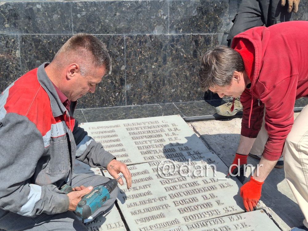 У плит монумента «Твоим освободителям, Донбасс» меняют основание У плит монумента «Твоим освободителям, Донбасс» меняют основание