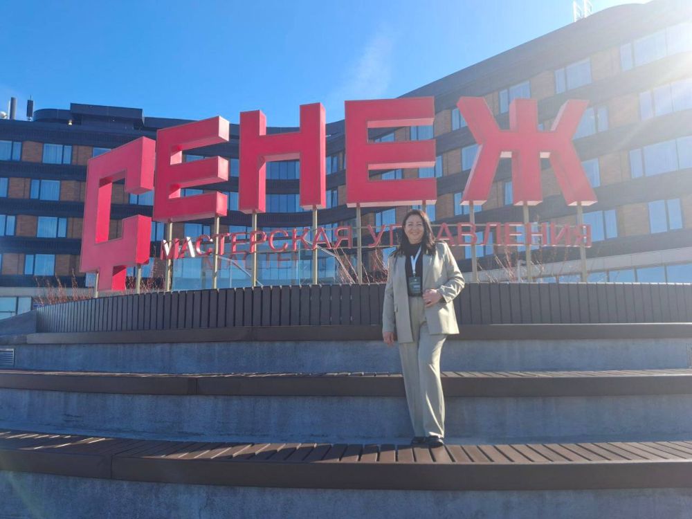 // Вот и закончились три удивительных дня в Мастерской управления «Сенеж» в Москве // Вот и закончились три удивительных дня в Мастерской управления «Сенеж» в Москве