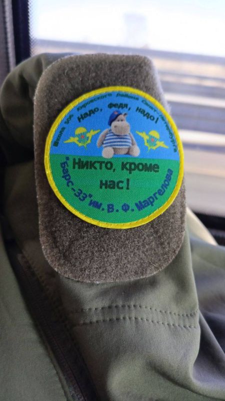 Александр Малькевич: Катюша, Виктор и Виктория – дети фронтовых бегемотов херсонских маргеловцев прибыли на передовую! Александр Малькевич: Катюша, Виктор и Виктория – дети фронтовых бегемотов херсонских маргеловцев прибыли на передовую!