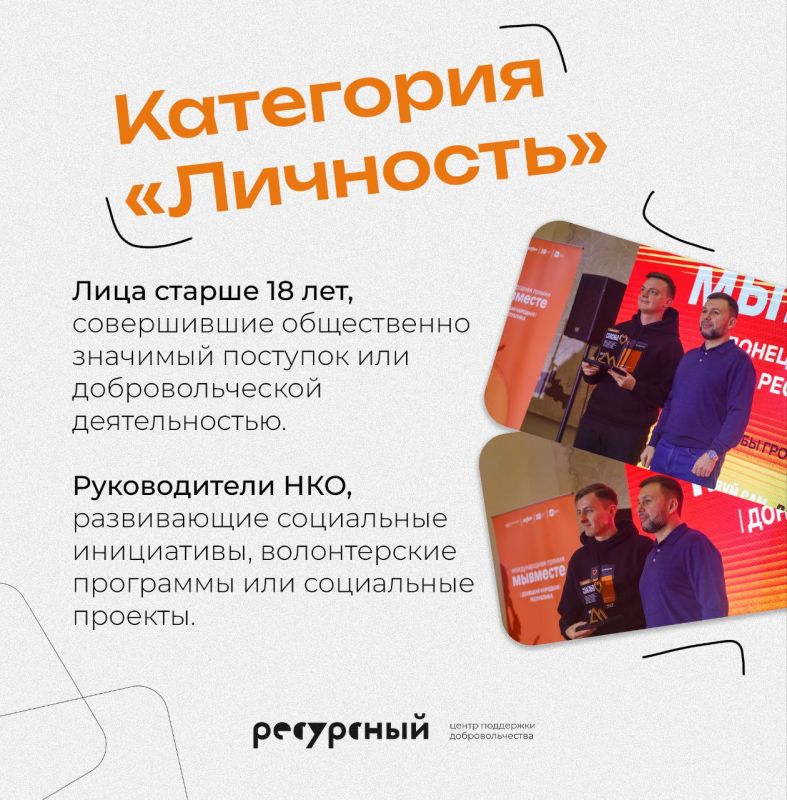 Думаешь, что Премия #МЫВМЕСТЕ — это не для тебя Думаешь, что Премия #МЫВМЕСТЕ — это не для тебя