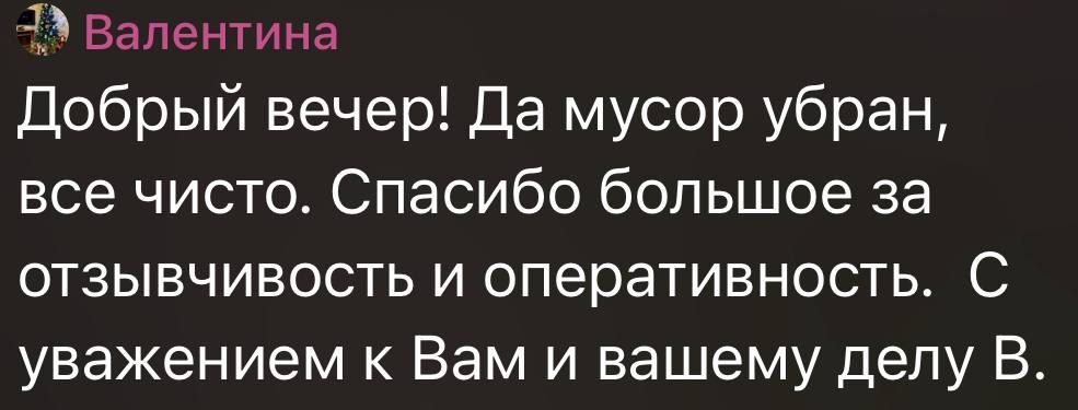 Возрождаем Донбасс вместе. В наш бот активно поступают жалобы из разных уголков Донецкой Народной Республики — наша команда делает всё возможное для их скорейшего разрешения! Благодарим наших читателей за обратную связь Свои... Возрождаем Донбасс вместе. В наш бот активно поступают жалобы из разных уголков Донецкой Народной Республики — наша команда делает всё возможное для их скорейшего разрешения! Благодарим наших читателей за обратную связь Свои...