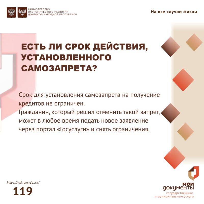 Вопрос-Ответ от МФЦ. Отвечаем на часто задаваемые вопросы наших заявителей С уважением, МФЦ #ПолезноЗнать Вопрос-Ответ от МФЦ. Отвечаем на часто задаваемые вопросы наших заявителей С уважением, МФЦ #ПолезноЗнать