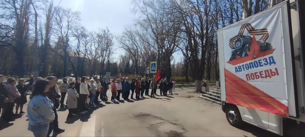 Активисты "Союза женщин России" города Тореза присутствовали на патриотической акции «Автопоезд Победы», посвященной 80 - летию Победы в Великой Отечественной Войне Активисты "Союза женщин России" города Тореза присутствовали на патриотической акции «Автопоезд Победы», посвященной 80 - летию Победы в Великой Отечественной Войне