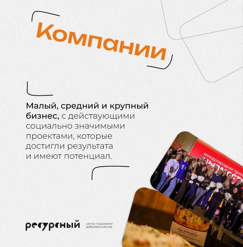 Думаешь, что Премия #МЫВМЕСТЕ — это не для тебя Думаешь, что Премия #МЫВМЕСТЕ — это не для тебя