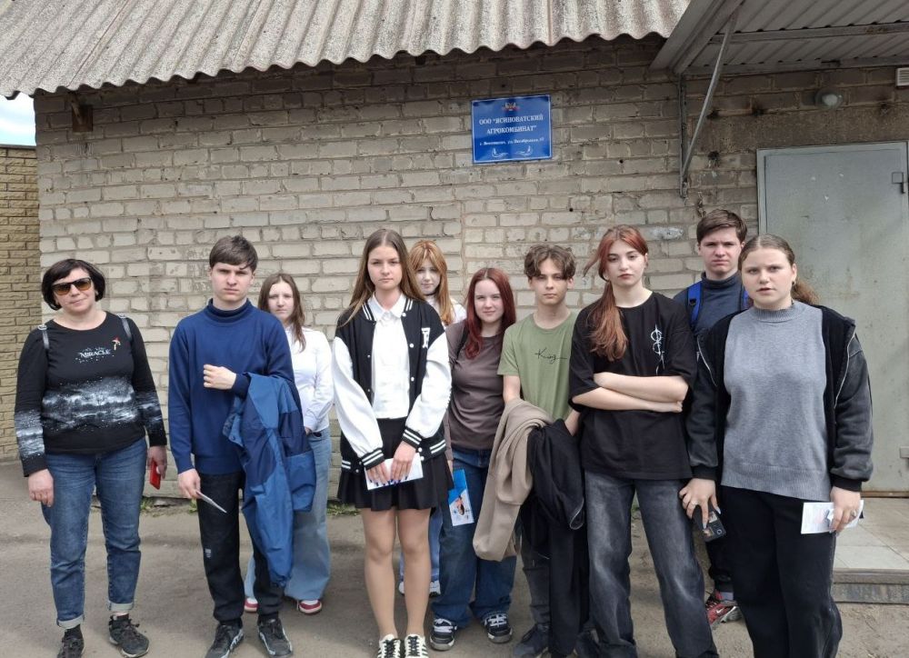 Экскурсия в профессию для школьников из Ясиноватой Экскурсия в профессию для школьников из Ясиноватой
