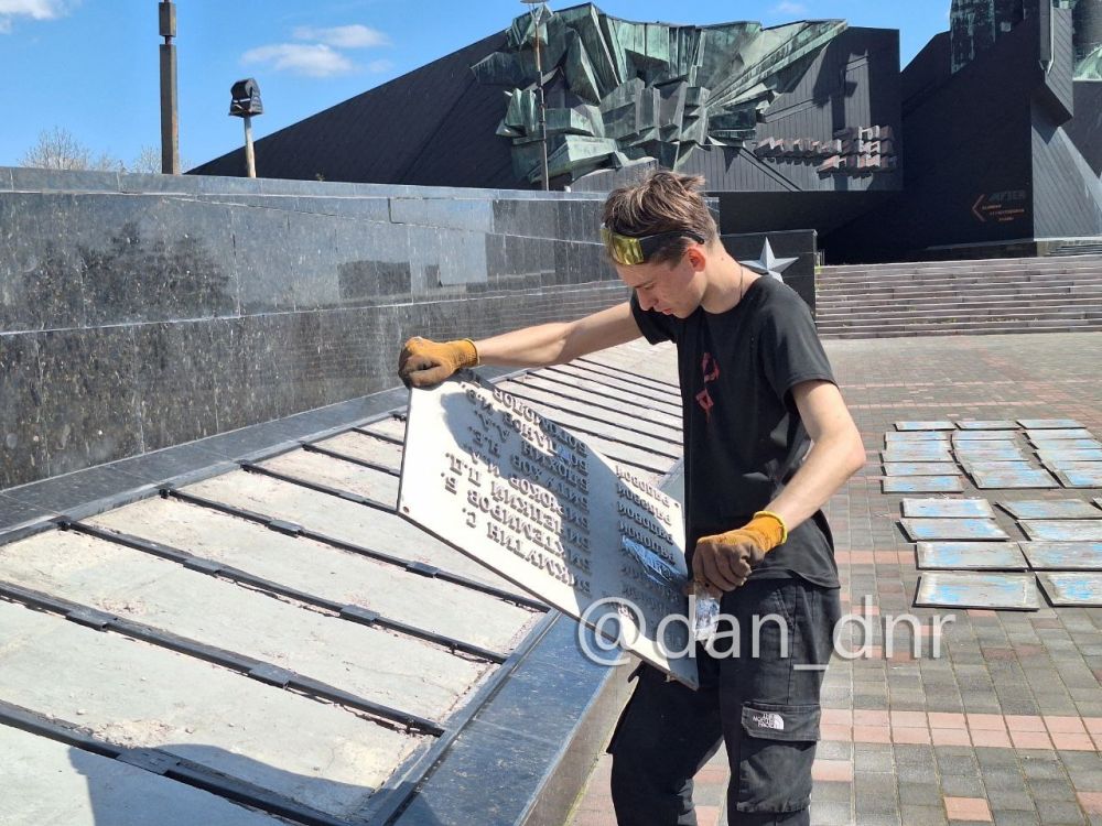 У плит монумента «Твоим освободителям, Донбасс» меняют основание У плит монумента «Твоим освободителям, Донбасс» меняют основание