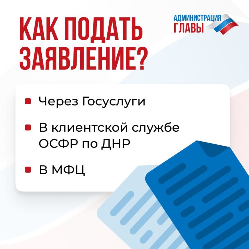 Оплатить детский сад можно средствами материнского капитала Оплатить детский сад можно средствами материнского капитала