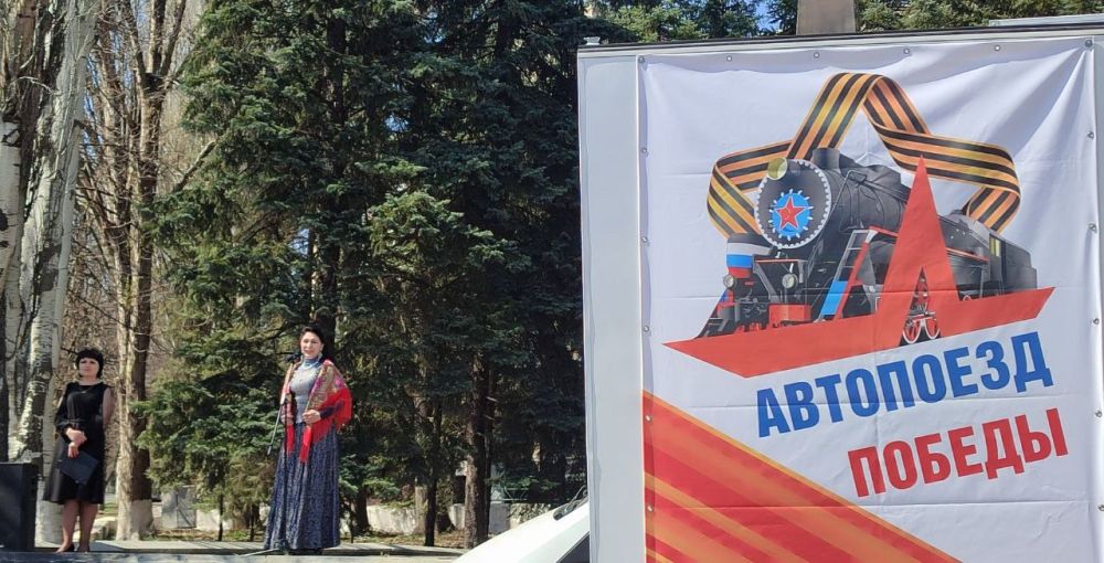 Активисты "Союза женщин России" города Тореза присутствовали на патриотической акции «Автопоезд Победы», посвященной 80 - летию Победы в Великой Отечественной Войне Активисты "Союза женщин России" города Тореза присутствовали на патриотической акции «Автопоезд Победы», посвященной 80 - летию Победы в Великой Отечественной Войне