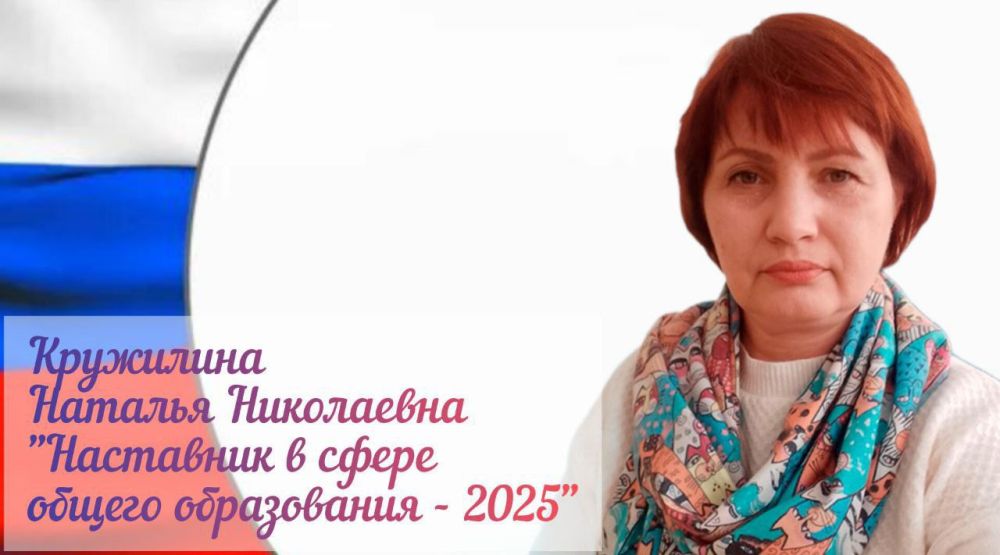 Иван Приходько: Горловские педагоги стали победителями региональных этапов Республиканского конкурса «Педагог года Донецкой Народной Республики Иван Приходько: Горловские педагоги стали победителями региональных этапов Республиканского конкурса «Педагог года Донецкой Народной Республики