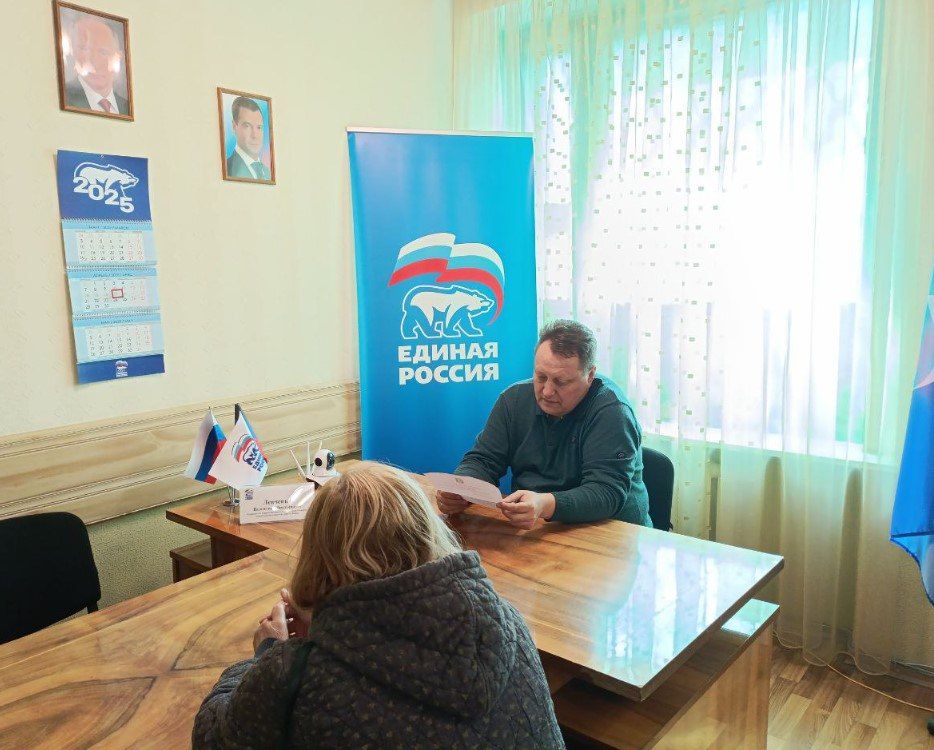 Валентин Левченко: Сегодня, в общественной приемной партии "Единая Россия" Киевского района г.Донецка, провел очередной прием граждан Валентин Левченко: Сегодня, в общественной приемной партии "Единая Россия" Киевского района г.Донецка, провел очередной прием граждан