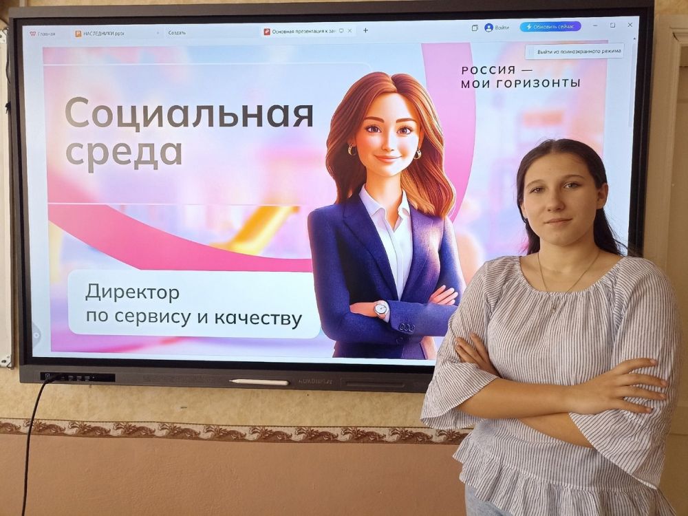 17 апреля в школах Шахтерского округа в рамках курса «Россия – мои горизонты» прошли профориентационные занятия по темам «Креативная среда, профессия «Дизайнер интерьера», «Социальная среда, профессия «Гид-экскурсовод» 17 апреля в школах Шахтерского округа в рамках курса «Россия – мои горизонты» прошли профориентационные занятия по темам «Креативная среда, профессия «Дизайнер интерьера», «Социальная среда, профессия «Гид-экскурсовод»