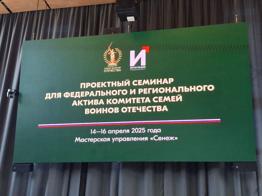 // Вот и закончились три удивительных дня в Мастерской управления «Сенеж» в Москве // Вот и закончились три удивительных дня в Мастерской управления «Сенеж» в Москве
