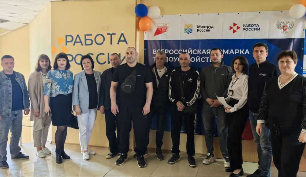 Всероссийская ярмарка трудоустройства "Работа России Всероссийская ярмарка трудоустройства "Работа России