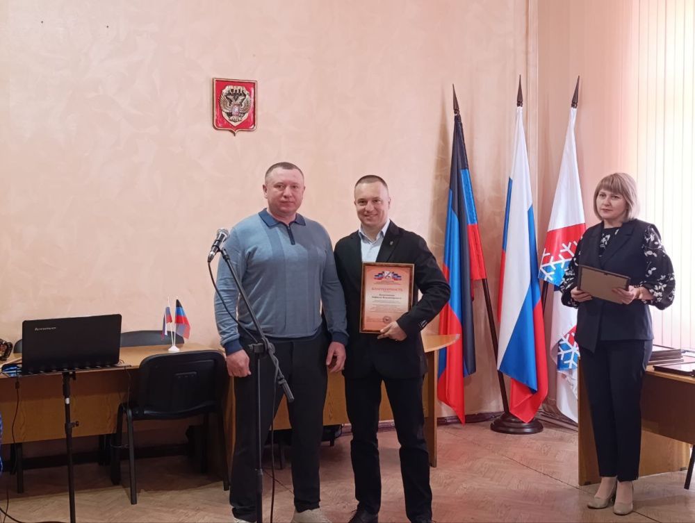 В Снежном прошло мероприятие ко Дню местного самоуправления В Снежном прошло мероприятие ко Дню местного самоуправления