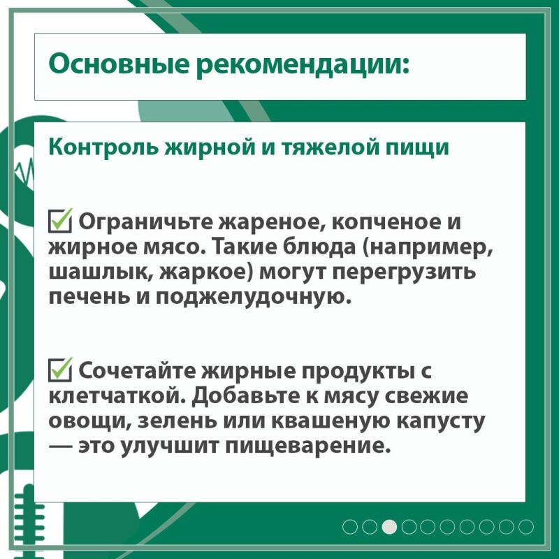 После длительного воздержания так хочется порадовать себя праздничными угощениями! Но резкий переход к обильной еде может обернуться тяжестью, изжогой или даже обострением хронических проблем После длительного воздержания так хочется порадовать себя праздничными угощениями! Но резкий переход к обильной еде может обернуться тяжестью, изжогой или даже обострением хронических проблем