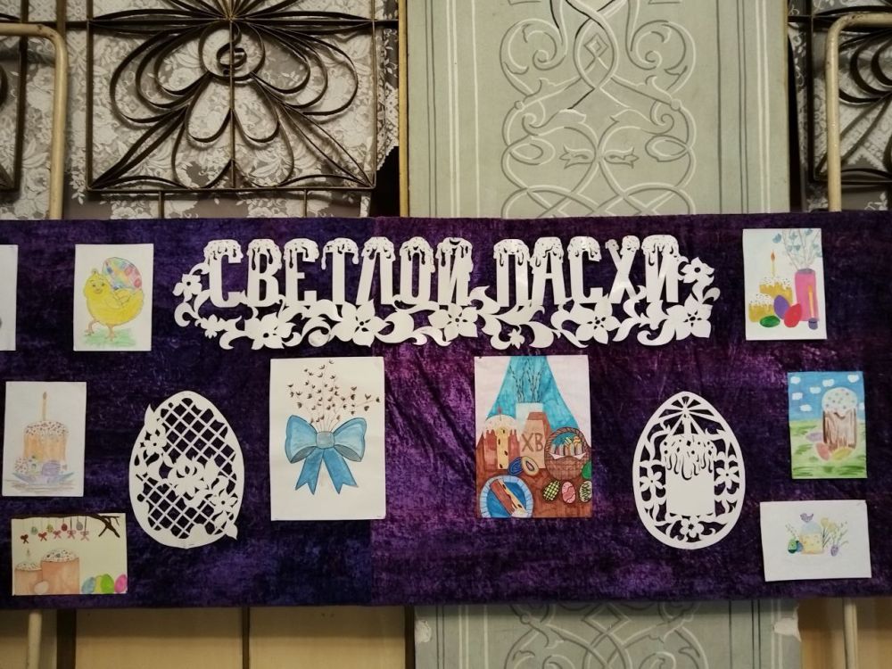 С 16 по 23 апреля в фойе в МБУ «МИРОНОВСКИЙ ПОСЕЛКОВЫЙ ДК» оформлена светлая и радостная выставка детских рисунков и работ кружка декоративно-прикладного искусства “Светлой Пасхи»”! Каждый рисунок, каждая работа – это... С 16 по 23 апреля в фойе в МБУ «МИРОНОВСКИЙ ПОСЕЛКОВЫЙ ДК» оформлена светлая и радостная выставка детских рисунков и работ кружка декоративно-прикладного искусства “Светлой Пасхи»”! Каждый рисунок, каждая работа – это...