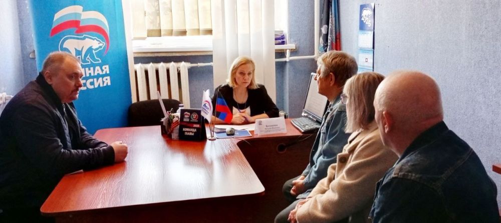 Наталья Бегуненко: В пятницу, 18 апреля, в общественной приёмной партии «Единая Россия» Петровского района г. Донецка состоялся приём граждан Наталья Бегуненко: В пятницу, 18 апреля, в общественной приёмной партии «Единая Россия» Петровского района г. Донецка состоялся приём граждан