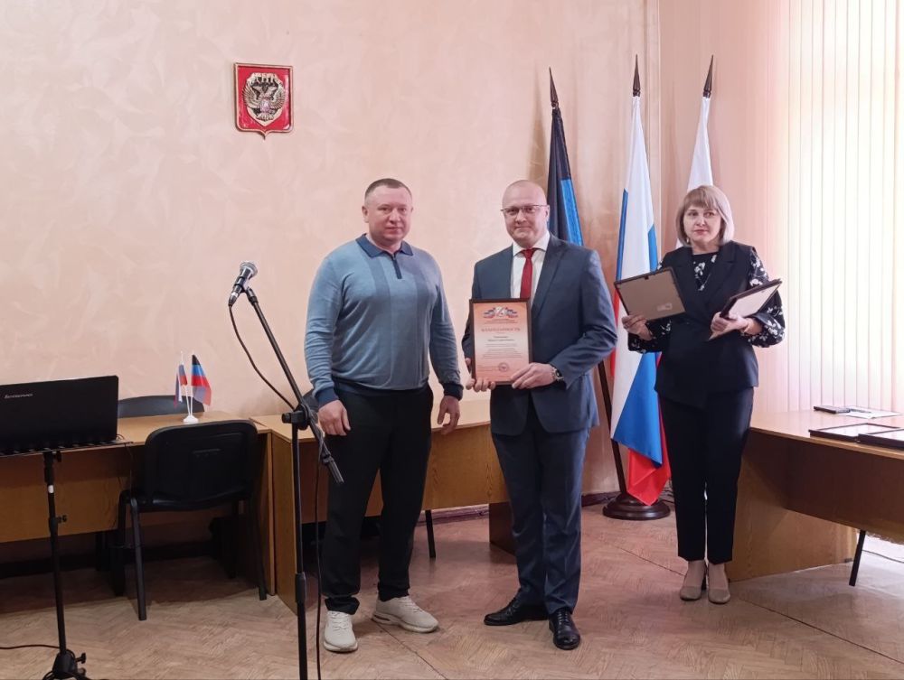 В Снежном прошло мероприятие ко Дню местного самоуправления В Снежном прошло мероприятие ко Дню местного самоуправления