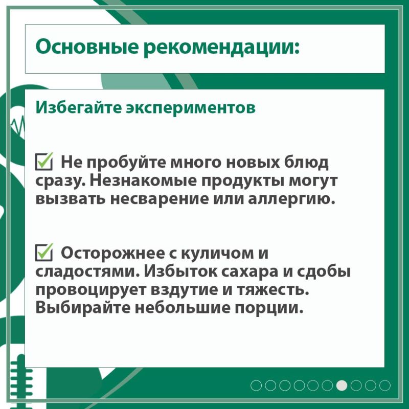 После длительного воздержания так хочется порадовать себя праздничными угощениями! Но резкий переход к обильной еде может обернуться тяжестью, изжогой или даже обострением хронических проблем После длительного воздержания так хочется порадовать себя праздничными угощениями! Но резкий переход к обильной еде может обернуться тяжестью, изжогой или даже обострением хронических проблем
