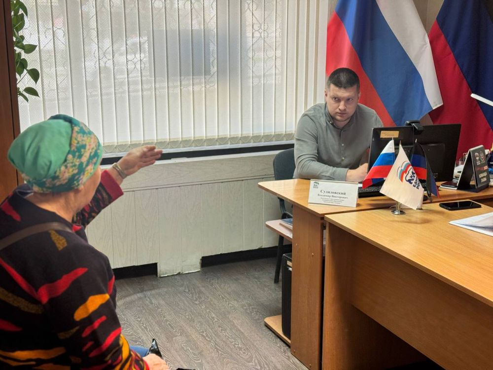 Заместитель главы администрации городского округа Снежное провел прием граждан Заместитель главы администрации городского округа Снежное провел прием граждан