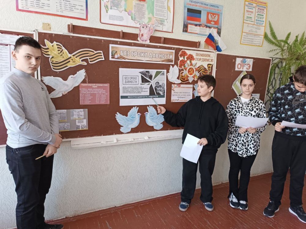 В школах Снежного прошли уроки ко Дню памяти, посвященного жертвам геноцида советского народа В школах Снежного прошли уроки ко Дню памяти, посвященного жертвам геноцида советского народа