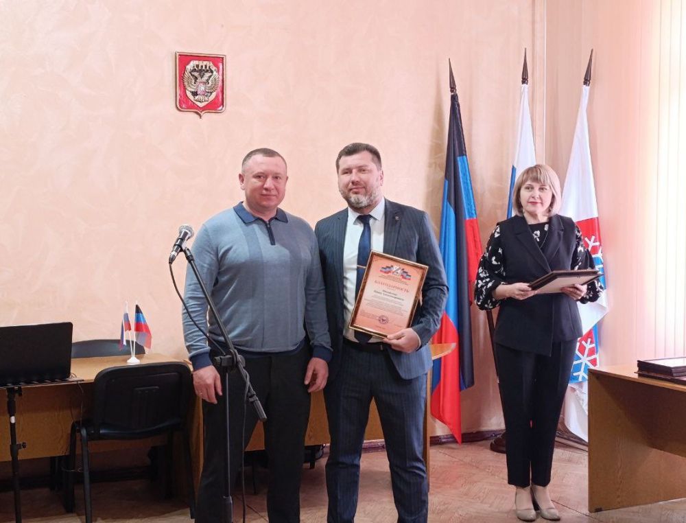 В Снежном прошло мероприятие ко Дню местного самоуправления В Снежном прошло мероприятие ко Дню местного самоуправления