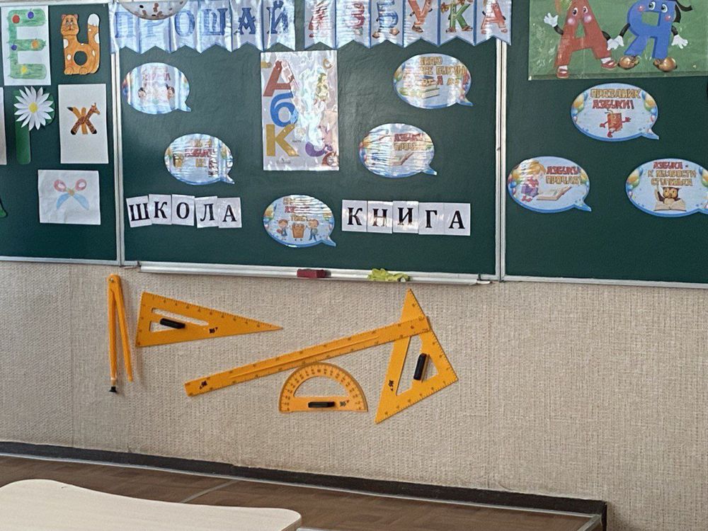 «Прощание с Азбукой». Спасибо тебе, Азбука! Сегодня в ГБОУ «Мироновская школа № 10 г.о. Дебальцево» прошло мероприятие для первоклассников «Прощание с Азбукой». Спасибо тебе, Азбука! Сегодня в ГБОУ «Мироновская школа № 10 г.о. Дебальцево» прошло мероприятие для первоклассников