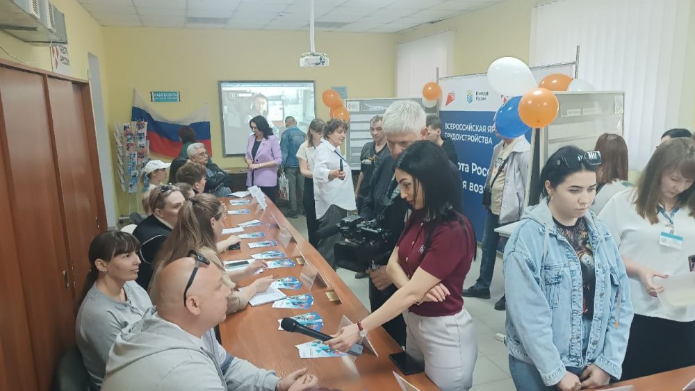 Всероссийская ярмарка трудоустройства "Работа России Всероссийская ярмарка трудоустройства "Работа России