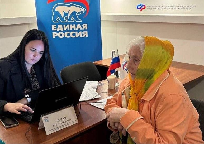 ОСФР по ДНР напоминает, из чего складывается размер страховой пенсии ОСФР по ДНР напоминает, из чего складывается размер страховой пенсии