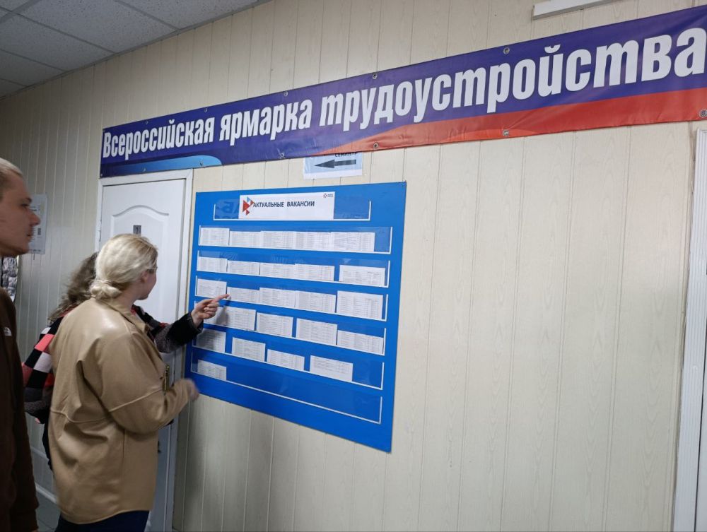 18 апреля 2025г. на площадке Центра занятости в Мангуше прошел этап Всероссийской ярмарки трудоустройства «Работа России. Время возможностей» 18 апреля 2025г. на площадке Центра занятости в Мангуше прошел этап Всероссийской ярмарки трудоустройства «Работа России. Время возможностей»