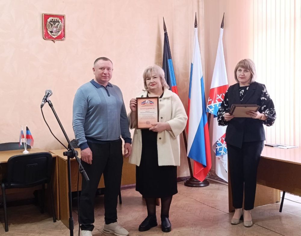 В Снежном прошло мероприятие ко Дню местного самоуправления В Снежном прошло мероприятие ко Дню местного самоуправления