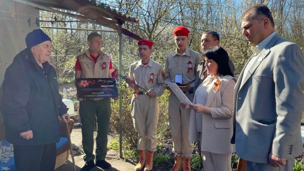 Жители Волновахского муниципального округа удостоены звания Почетного жителя Жители Волновахского муниципального округа удостоены звания Почетного жителя