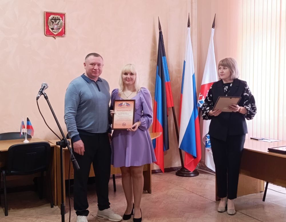 В Снежном прошло мероприятие ко Дню местного самоуправления В Снежном прошло мероприятие ко Дню местного самоуправления