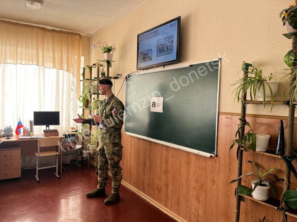 В донецкой школе № 8, в рамках грантового проекта «Хроники Памяти» при поддержке Российского общества «Знание», состоялась лекция В донецкой школе № 8, в рамках грантового проекта «Хроники Памяти» при поддержке Российского общества «Знание», состоялась лекция