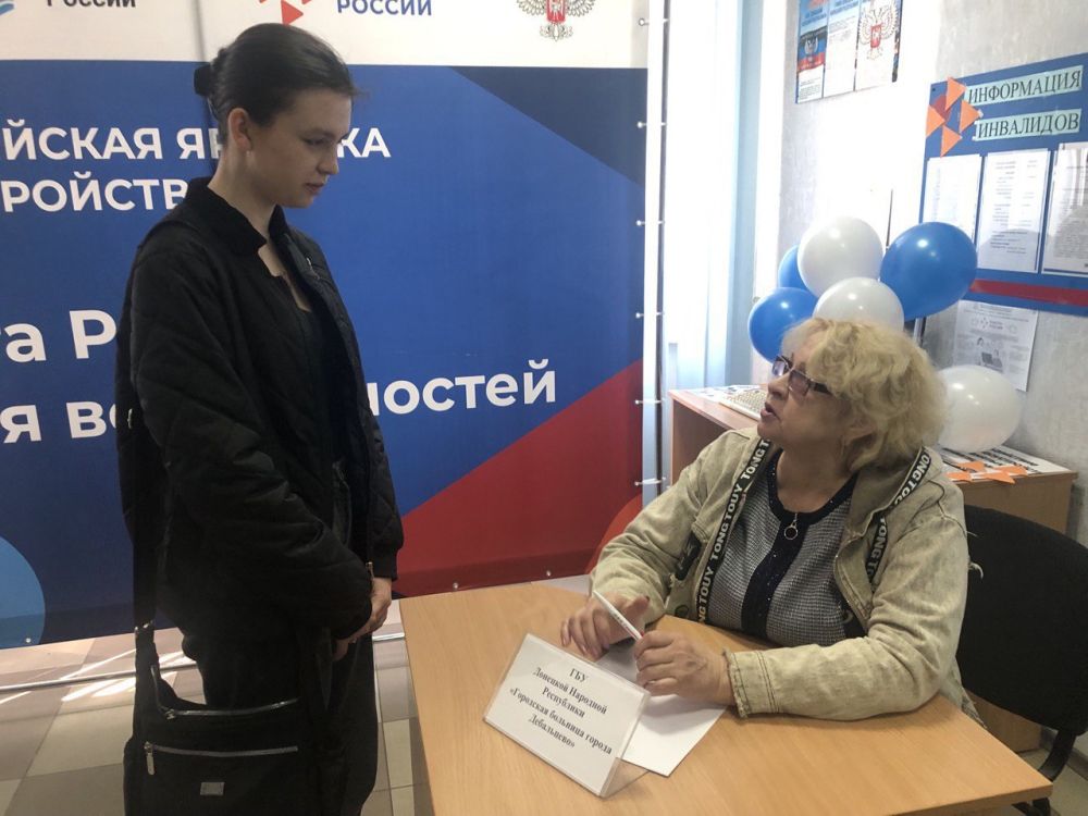Шаг к успешной карьере: Всероссийская ярмарка трудоустройства Шаг к успешной карьере: Всероссийская ярмарка трудоустройства